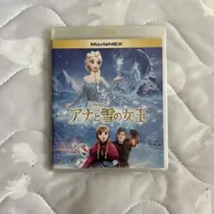アナと雪の女王 MovieNEX('13米)〈2枚組〉