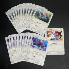 ポリゴン 22枚 サン＆ムーン