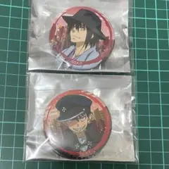 森羅日下部　新門紅丸　ツリービレッジ　限定　2点セット