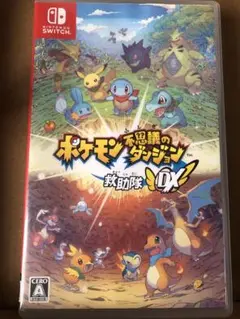ポケモン不思議のダンジョン　救助隊DX ポケットモンスター　switch ソフト