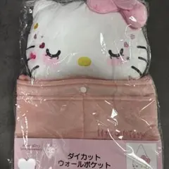 新品♥️キティ 50周年　ダイカット　ウォールポケット　サンリオ　収納ケース　小物