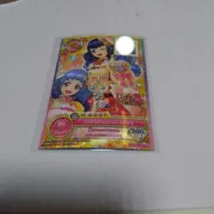 アイカツオンパレ―ド　ラブデスティニ―ハ―トアクセ　サイン入り