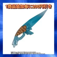 【新品未使用】 ガシャポンクエスト～決戦！浅草遺跡編～ クリスタルソード【解放】