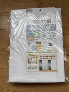 ホワイトレースカーテン 幅150cm×丈183cm