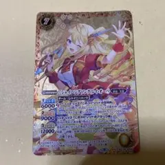 バトルスピリッツ レイ オーバ