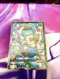 Item thumbnail for item bbce7e5d-5153-44d3-a97f-a84248effa83