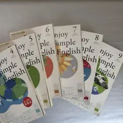 Enjoy Simple English 2021年4-9月号セット