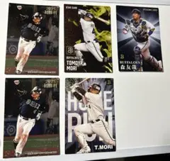 プロ野球チップス 森友哉 5枚セット