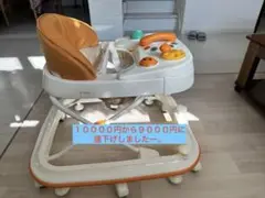 歩行器　よちよちキーパー