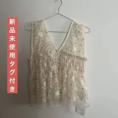 新品未使用cepo チュールレース刺繍ビスチェ