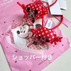 新品⭐️ヘアゴム 2個セット⭐️ミニー ちゃん⭐️プリティトレジャー ディズニー