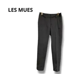 【LES MUES】テーパードパンツ　スーツ　スラックス　ダークグレー　SS