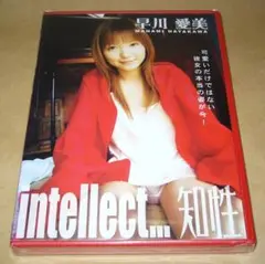 未開封!!【DVD】早川愛美　intellect…知性