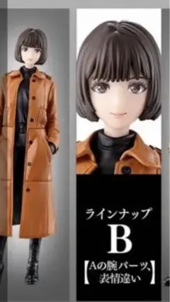 トレーディングフィギュア　ラインナップA 「HG GIRLS 緑川ルリ子」 ガシャポンオンライン限定 HG GIRLS 緑川ルリ子 | ナムコパークス オンラインストア