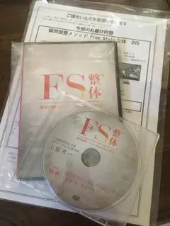 2025年最新】FS整体の人気アイテム - メルカリ