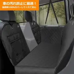 ❤ペットちゃんとのドライブや旅行がより便利&快適に♪❤ペット用ドライブシート