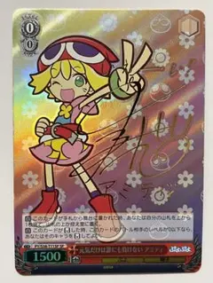 ぷよぷよ!! 20th Anniversary サイン入り 81+4eWXTZ5L._AC_SY200_QL15_.jpg