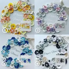 お花シール‎✿28種類の中から‎✿人気商品お試し小分けパック‎✿オーダーページ‎