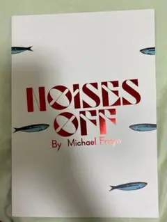 NOISES OFF パンフレット