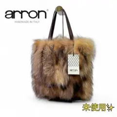 【未使用】 arron アローン フォックスファー トートバッグ