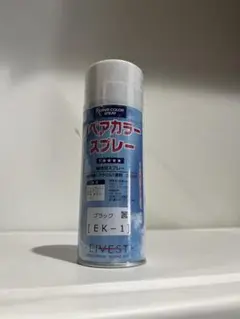 木工用ブラックスプレー EK-1ブラック