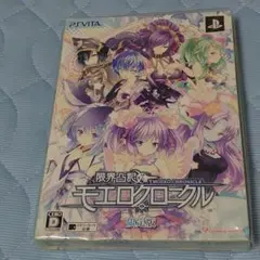 限界凸記 モエロクロニクル 限定版 未開封