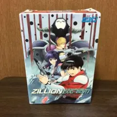 名作中の名作【赤い光弾ジリオン DVD BOX1 個人的に大好きな作品】