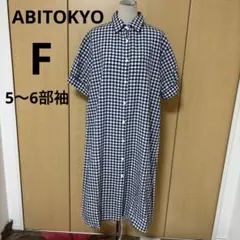 ABITOKYO ギンガムチェック　チェック　シャロングワンピ