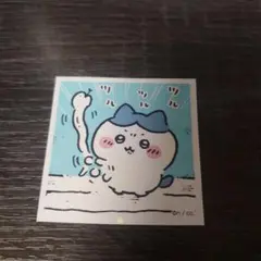 ちいかわシールコレクション59