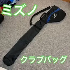 MIZUNO ミズノ ゴルフ クラブケース メンズ