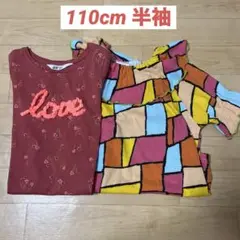 110cm/半袖/H＆M/MARKEY′S/Tシャツ