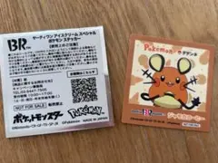 サーティーワン　ポケモンシール　31