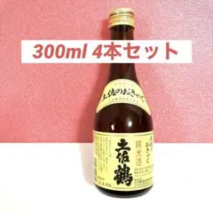 ‼️大特価 安売り中‼️ 土佐鶴純米酒300ml 4本セット 土佐鶴酒造 清酒