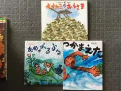 絵本セット オオカミのおうさま 他