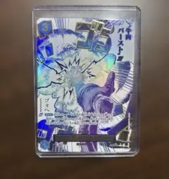 ワンピースカード 牛肉バースト パラレル op12-060