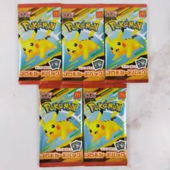 新品未開封 マクドナルド ハッピーセット プロモカード 5パック