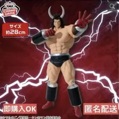 キン肉マン 完璧超人始祖編 リアルフィギュア バッファローマン⑦