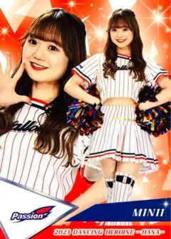 Item thumbnail for item aded93a2-a07a-4709-a72a-a5a29c09a1eb