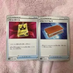 2025年最新】ともだちてちょう 2020の人気アイテム - メルカリ