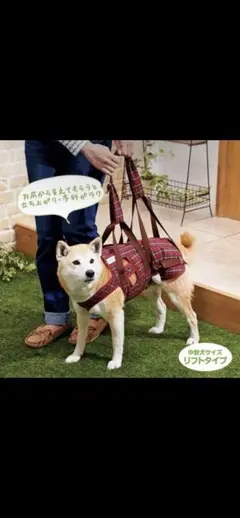 アシスタントバンド（犬の介護用胴輪）fukaママさん専用 楽天市場】アシスタントバンド(歩行補助ハーネス） 約・着丈41