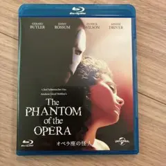 【美品】オペラ座の怪人Blu-ray 劇団四季吹き替え