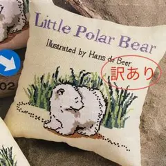 【⚠️訳あり】レトロ　オリムパス　リトルポーラーベア　クロスステッチ刺繍手芸キット