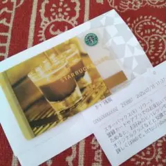 STARBUCKS プリペイドカード エスプレッソグラスデザインカード2006 STARBUCKS プリペイドカード エスプレッソグラスデザインカード2006