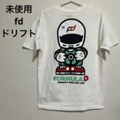 FORMULA D fd Tシャツ　ホワイト　白　キャラクター　ドリフト　車