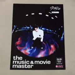 HMV フライヤー　KARMA StrayKids スンミン