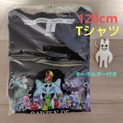 GARTEN OF BANBAN Tシャツ 120サイズ　おまけキーホルダー付き