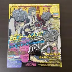 Cool-B 2016 vol.70 付録DVD-ROM付き