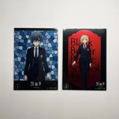 黒執事寄宿学校編　コレクションカード　シエル&モーリス
