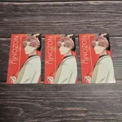 【グッズ】ツキプロフェア　特典　ホログラムカード　望