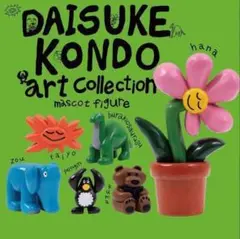 DAISUKE KONDO アートフィギュア 全6種 マスコット/レア c63